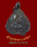 357.����­�⾸�� ��ǧ������ �Ѵ��Ҽһ��ͧ ��2520 ����­�����������ԡ�����ѧ��Һ٪Ҥ�Ѻ***2