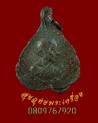 358.����­�⾸�� ��ǧ������ �Ѵ��Ҽһ��ͧ ��2520 ����­�����������ԡ�����ѧ��Һ٪Ҥ�Ѻ***3