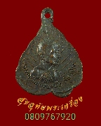 360.����­�⾸�� ��ǧ������ �Ѵ��Ҽһ��ͧ ��2520 ����­�����������ԡ�����ѧ��Һ٪Ҥ�Ѻ***5