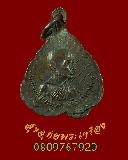 362.����­�⾸�� ��ǧ������ �Ѵ��Ҽһ��ͧ ��2520 ����­�����������ԡ�����ѧ��Һ٪Ҥ�Ѻ***7