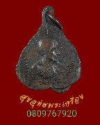 363. ����­�⾸�� ��ǧ������ �Ѵ��Ҽһ��ͧ ��2520 ����­�����������ԡ�����ѧ��Һ٪Ҥ�Ѻ***8