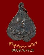 364.����­�⾸�� ��ǧ������ �Ѵ��Ҽһ��ͧ ��2520 ����­�����������ԡ�����ѧ��Һ٪Ҥ�Ѻ***9