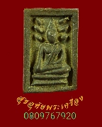 365.����­������ǧ���������ä� �Ѵ������ä� ���ͷͧ��� �� �.�. ���ͨѴ����鹤�Ѻ