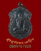 366.����­������ǧ���ح�ѹ �Ѵ��һ�д�� �.��Ҩչ���� �������ó��Һ٪Ҥ�Ѻ***1