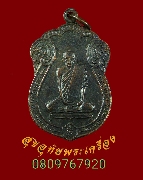 367.����­������ǧ���ح�ѹ �Ѵ��һ�д�� �.��Ҩչ���� �������ó��Һ٪Ҥ�Ѻ***2