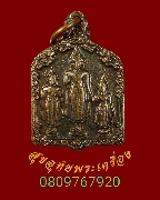 370.����­���稾����ǧķ���è�� ��ǧ������ �Ѵ�ѹ�Ԥ�����պ���ҵ�(�Ѵ�ҴԹ)���ͷͧᴧ���� ��34