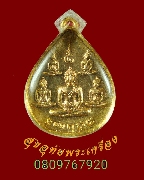 374.����­��������Ҿ��ͧ�� �ҹ⾸�� ��22 ������ͧ���͹��� �Ը��˭���ǧ������������ء�ʡ