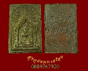 377.���������ྪ�� ��ǧ������ �Ѵ�ѹ�Ԥ�����պ���ҵ�(�Ѵ�ҴԹ)�.�ҭ������ �����¡���ҡ