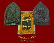 383.��лԴ����ǧ������� �Ѵ�ǹ���� � ���� �ѧ�С�ش����� ��38 ���ͧ�����Ѻ