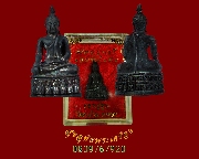 384.��С��� ��ǧ������� �Ѵ�ǹ���� � ���� ��2539 ���觴ѧ�� ���ͧ�����Ѻ