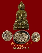 385.��С������� ��ǧ������� �Ѵ��������ó �.��⢷�� ���͹�� ��40 ������ 53 ���ͧ�����Ѻ