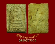 387.���������ǧ������ �Ѵ��Ӥ������ä� ���ؤú 95 �� ��16 �����á⾸����� ���͹������ҡ��Ѻ