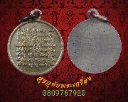 389.����­�ѹ������ྪ� ��ǧ������������� ������Ż��� �����ѧ�����ԡ��Ѻ