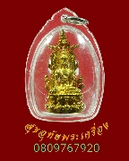 391.�ٻ��������ͧ�컰� �����ç����ͧ �������С�����ͧ �����ѧ ����������Ѻ