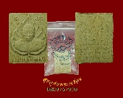 402.��м���ǧ���ح�ѹ �Ե��� �͡�Ѵ˹ͧ���� �.��Ҩչ���� �� 2535 ��ǧ��;ظ�ʡ�ͧ�����Ѻ