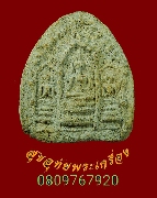 404.�������ͧ��ǧ�����͹ �Ѵ˹ͧ�� ����� ������ä� ���ҡ���͹��¹�Һ٪Ҥ�Ѻ