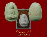 405.��м��Ѵ��Ѻ ������꡵���� ��2516 ��ѧ����ҧ �Ը��˭���ǧ������ ��ء�ʡ �ա��ͧ��Ѻ