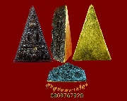 406.������稨Ե�Ŵ� ����ѹ�� �Ҩ��������� �����ë�� �������ѡ����Է��� ��ѧ�Դ�ͧ���ҧ�������ҡ