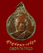 408.����­��ǧ������ �Ѵ��Ӿ��ʺ�� �.�ӻҧ ��蹾���� ��������觤�Ѻ