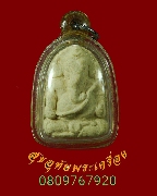 411.��оԦ���� �ʶ������� �� 2545 ���ͼ� ������������٪��������ó��Ѻ