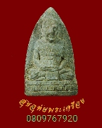 414.��м���ǧ�������ѡ����Է��� �Ѵ��Ъ���ҵت����� (�ا��) ����ѵ ��ѹ�ѹ ��������Ѻ***4