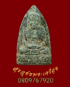 415.��м���ǧ�������ѡ����Է��� �Ѵ��Ъ���ҵت����� (�ا��) ����ѵ ��ѹ�ѹ ��������Ѻ***5