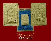 416.������稻�зҹ�� ��ǧ������ ��� ��������  ��2529 �������ó���ͧ���