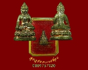 417.��Ъ���Ѳ�� �����ǧ �Ѵ����ش���� �� 2550 ���͹������ �������ó��������������Ը��˭�������