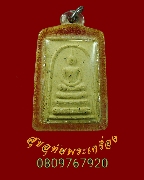 420.���稡�����ǧ����� ������ҧ�د� ��44 ��ѧ�ٻ����͹���ͧ�� �����������ǧ��� ����������Ѻ