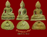 421.��м��ش ������ҢҺ٪� �ú�ش 3 ͧ�� �Ҩ����ѵ� �Ѵ��л��਴��� ���͹����������ó��Ѻ