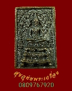 423.����­�������稻á⾸�� ��ǧ���ͺ �ҹ��� ��������93 �������ó� �����Ź�Һ٪Ҥ�Ѻ