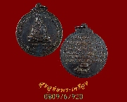 424.����­��ǧ���ͺ �ҹ��� ��蹾����2 ���ͷͧᴧ���� ���� ��37 �����Ź�Һ٪Ҥ�Ѻ