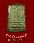 426.������ǧ���ͧ�Թ��� �Ѵ��ҧ��ͧ��� �����ҹ� �������� ��������������ѧ�����ԡ��Һ٪Ҥ�Ѻ