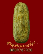 431.������ҷ�����ɰ� �������108 �������� ��2511 ��ǧ���� �Ѵ�ԡ�ŷͧ �ԧ����� ���ͨѴ˹һ֡