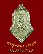 444.����­�ѹ�� ��� 5 �ç�ӻ� "���������"���ͪ�ǹ������Թ ��ǧ����ԯ�� �Ѵ������� 2565