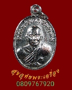 446.����­���ᵧ��ǧ��ͷǴ �Ѵ��ҧ��� ��2539 ����Ҩ����ͧ ��ء�ʡ�������ó� ��Һ٪Ҥ�Ѻ