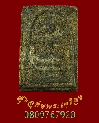 448.������� ���ͼ��� ���ͨѴ��������ѧ��Һ٪Ҥ�Ѻ