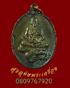 455.����­��ǧ������ �Ѵ�ҧ���  ���͹�� ��蹴��ҡҪҴ������� ��2535 �������ó��Һ٪Ҥ�Ѻ