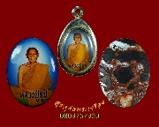 457.��͡�絾���Ҫ�����Ԩ�ó� (��ǧ���ٻ ������) �Ѵ� �ҧ���� ��ا෾� ������٪Ҥ�Ѻ