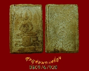 460.�����Ҩ���������Ԫҵ� �Թ�⪵� ����á ��16 �����ʢ�ѧ����Ƿ�� ���ҡ���͹��¹�Һ٪Ҥ�Ѻ