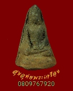 461.��оط��ү������� �������紵��� �Ѵ����ؾ�ó �.��§���� �������ó��Ѻ