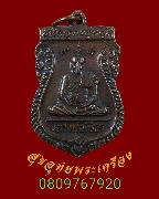 465.����­��ǧ�����͡ �Ѵ������ �ҹ෷ͧ�����ٻ����͹ �Ѵ��ش ��2520 �����Ѻ