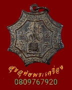 470.����­Ỵᩡ ��Ҿ������ ��������ѧ�����ԡ��Ѻ