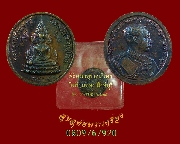 472.����­��оط��Թ�Ҫ ��ѧ���ǧ�Ѫ��ŷ��5 ��ǧ���� �Ѵ�ԡ�ŷͧ ��2535 �������� ��«ͧ�����Ѻ