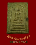 473.������稢�ҧ�ѹ��  ��ѧ��� ���ͨѴ������ �����ѧ�����ԡ��Ѻ