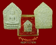 475.��ТعἹ�����¡����  ��ǧ����� �Ѵ�������� ����������õ� 84 ����� �.�.2554 ��¡��꺡��ͧ���