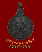 477.����­��ǧ��ͪ��� �Ѵ�د� �.�ҧ��� �.ྪú��� �����Ѻ