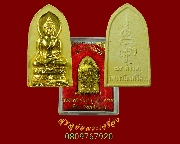 478.��м������վԹ�ȻԴ�ͧ ��ѧ������ �������ó���ͧ�����Ѻ