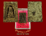 481.��ǧ���Ǵ������ҹ �Ѵ�������� ����������ҳ ��44 ��ѧ�ѧ������ ���ͧ�����Ѻ