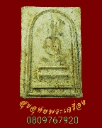 482..���������ǧ����� �Ѵ�͹਴��� �.�ؾ�ó���� ����ط���ʶ� ��2514 �������ó��Ѻ